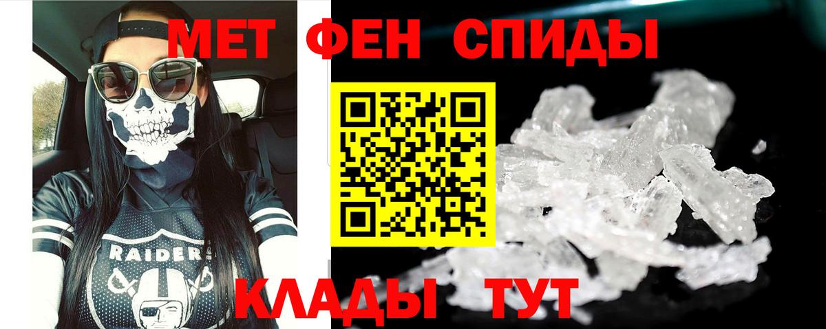 АМФЕТАМИН  Вход с VPN  АМФЕТАМИН  АМФЕТАМИН VHQ  Красный Сулин 