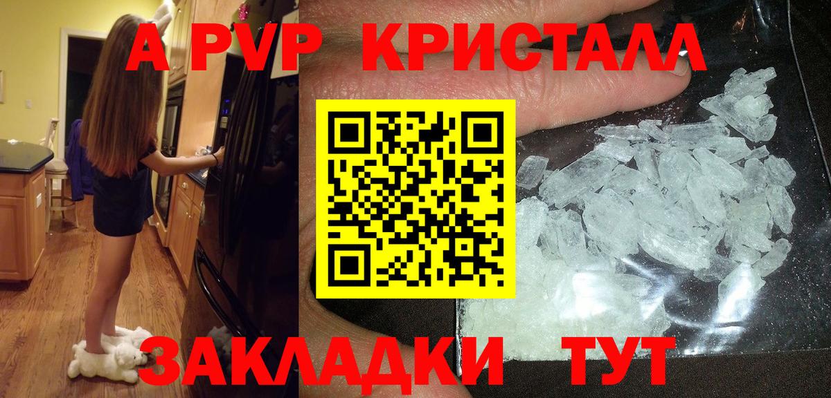 APVP СК КРИС Красный Сулин