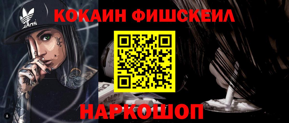 АМФЕТАМИН Красный Сулин