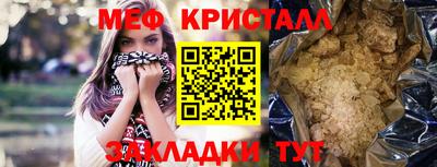 марихуана Камышлов