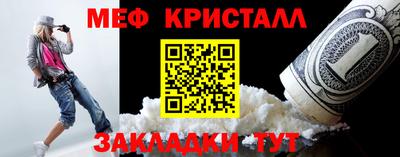 марихуана Камышлов