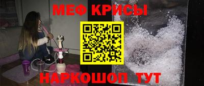марихуана Камышлов