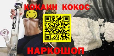 MESCALINE Канаш