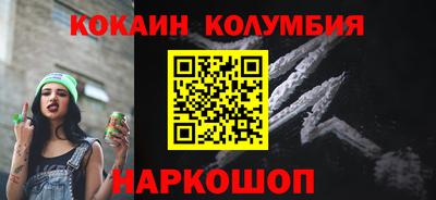 MESCALINE Канаш
