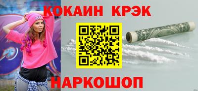 MESCALINE Канаш