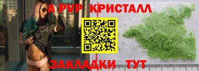 индика Кандалакша