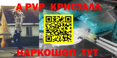 марихуана Камышлов