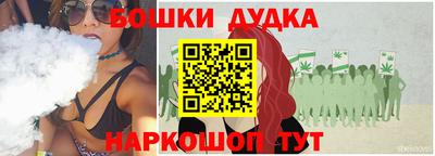 марихуана Камышлов