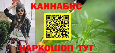 MESCALINE Канаш