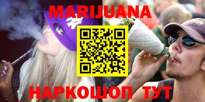 MESCALINE Канаш