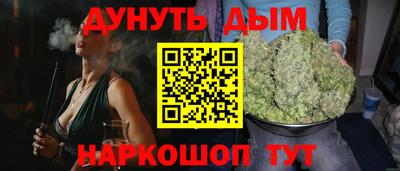 марихуана Камышлов