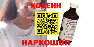 марихуана Камышлов