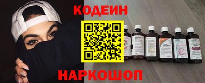 MESCALINE Канаш