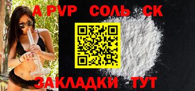 MESCALINE Канаш