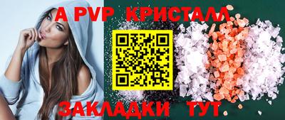 MESCALINE Канаш