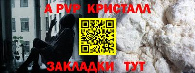 MESCALINE Канаш