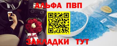 индика Кандалакша