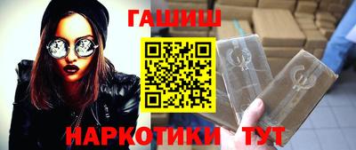 марихуана Камышлов