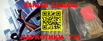 индика Кандалакша