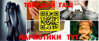MESCALINE Канаш