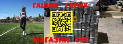 MESCALINE Канаш
