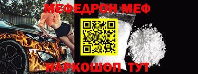 MESCALINE Канаш