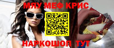 индика Кандалакша