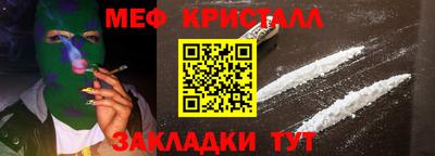 MESCALINE Канаш