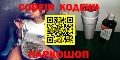 индика Кандалакша