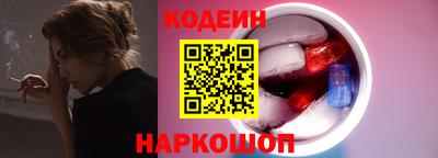 MESCALINE Канаш