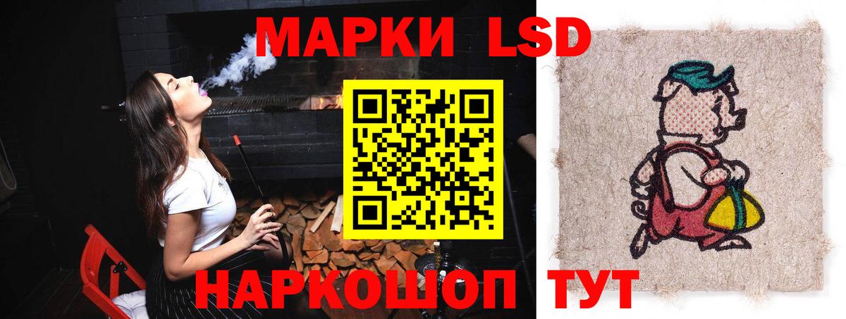 LSD-25 экстази ecstasy  Вход с VPN  LSD-25 экстази кислота  LSD-25 экстази  Красный Сулин 