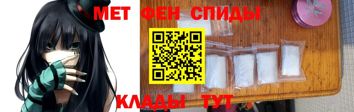 Метамфетамин витя Красный Сулин