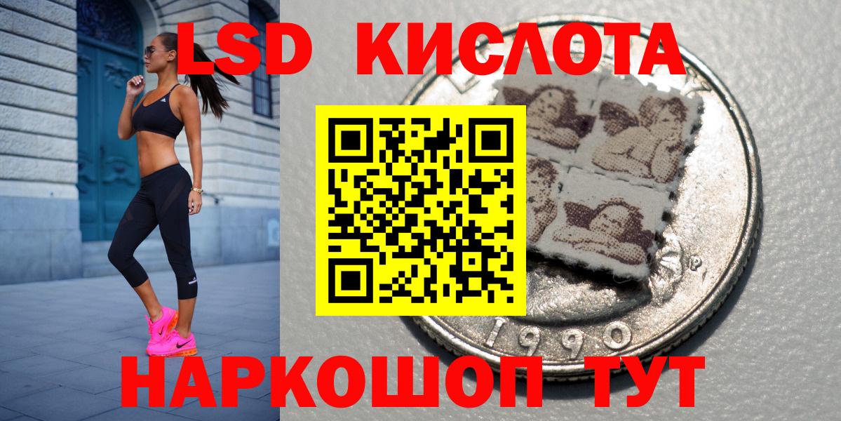 Марки 25I-NBOMe  Вход с VPN  Красный Сулин  Марки N-bome 1,5мг 
