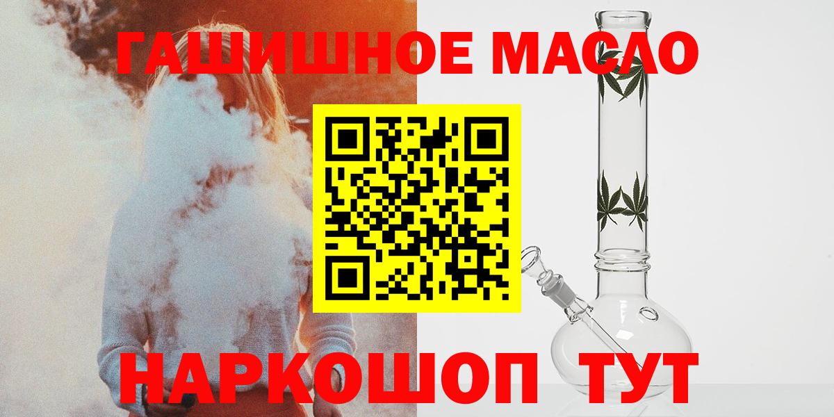 A PVP СК   ГАШ  Марихуана  Вход с VPN  Меф МЯУ МЯУ кристаллы  Красный Сулин  МАРИХУАНА 