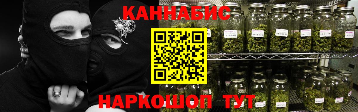 Бошки Шишки LSD WEED  Марихуана марихуана  Красный Сулин  МАРИХУАНА SATIVA & INDICA  Вход с VPN  Конопля MAZAR 